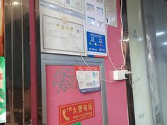 -栗酥饼(南长街店)