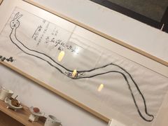 -知亘茶食