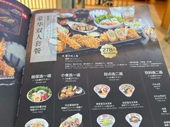 -胜博殿日式炸猪排(西红门店)
