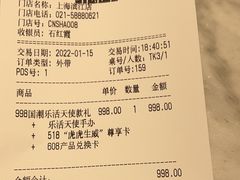 -哈根达斯(滨江店)