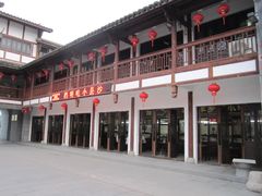 -沙县小吃文化城