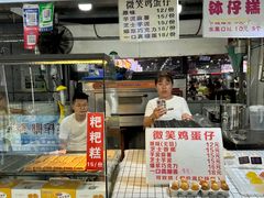 -大学城夜市大排档(凤栖路店)