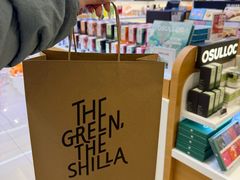 -新罗免税店