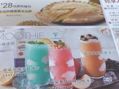 -必胜客(中北店)
