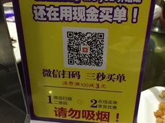-蓉城小馆(科兴店)