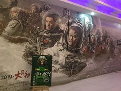 -博纳国际影城(龙华店)