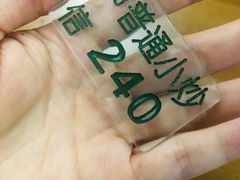 -刘信牛羊肉小炒泡馍(回民街店)