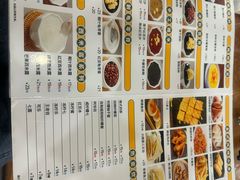 -正德顺順德雙皮奶(中信店)