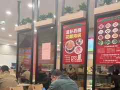 -百家鸡味馆(清泰店)