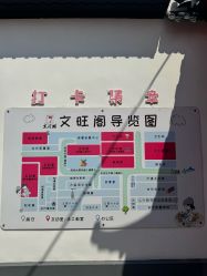 -文旺阁亲子手工DIY木作博物馆