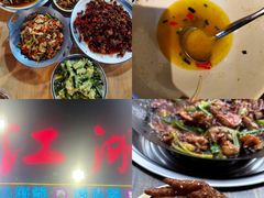 -唐门江湖菜(龙石路店)