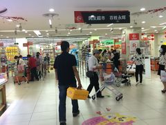 -永辉超市(中南城店)