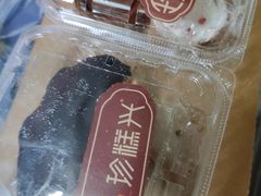 -珍糕兴(三林店)