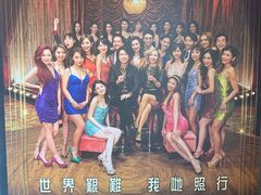 -百老汇电影中心(油麻地店)