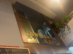 -甬小馆·焗海鲜温州菜(五马街店)