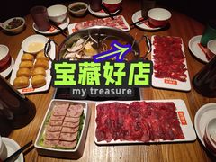 爽口嫩肉-好想牛·鲜切自助牛肉火锅(七堡花园城店)