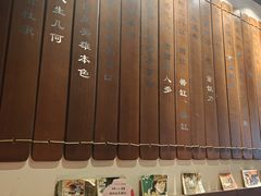 -孔乙己酒家(虹桥路店)