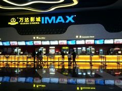 -万达影城(金牛万达广场激光IMAX店)
