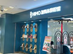 -海马体照相馆(北京apm店)