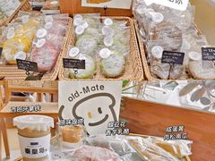 -旧识old mate·烘焙蛋糕店