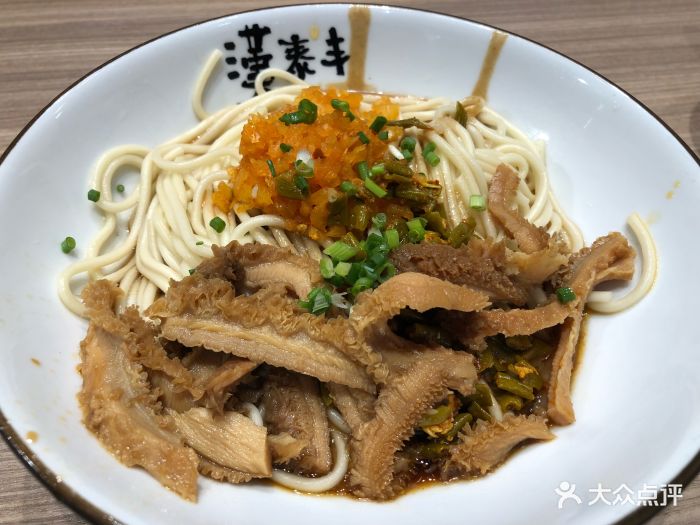 牛肚热干面