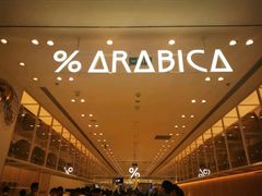 -% Arabica阿拉比卡咖啡(深圳湾万象城店)