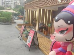-霸王茶姬(正佳广场店)