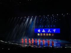 -甬秀·港通天下(博地影秀城店)