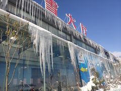 -太子岭滑雪场