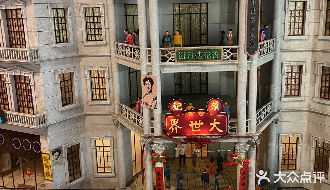 上海之巅的下午茶