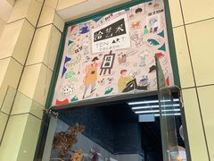 -100家灵感仓库·DIY团建(什刹海店)