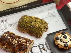 -HOT CRUSH趁热集合·现烤面包(环球港店)