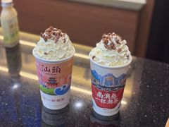 -一杯潮茶·专注潮汕茶饮(十二中创始店)