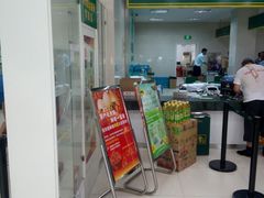 -中国邮政储蓄银行(工业园区营业所)