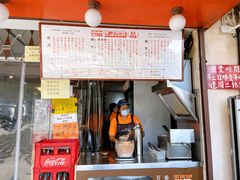 门面-世记咖啡(氹仔外卖店)