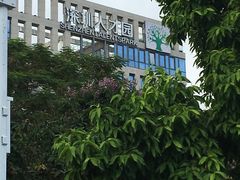 -深圳市人才园(深南大道店)