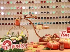 -Tims天好咖啡·贝果(东方广场店)