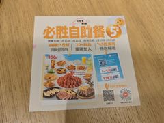 -必胜客(浦上万达店)