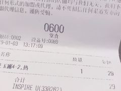 -喜茶(上海兴业太古汇店)
