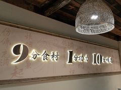-耕渔小院·湖南鱼鲜(望城店)