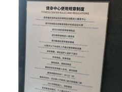 菜单-菲住布渴酒店自助餐厅(阿里巴巴西溪园区店)