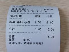 -顶巧鸡汤馄饨(虹口总店)