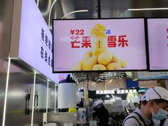 -果呀呀(凯德广场店)