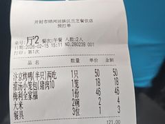 -梅利汴京烤鸭•开封豫菜地标店(东司门店)