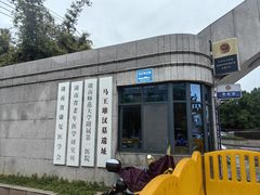 -马王堆汉墓遗址