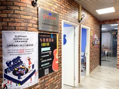 -大象音乐·吉他·架子鼓·声乐(双井店)