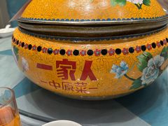 -一家人(凯旋路店)