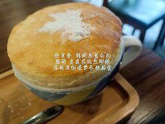 -芙蕾哥哥souffle