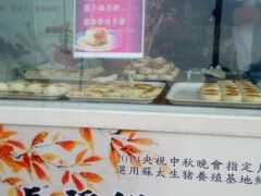 -长发西饼(临顿路店)