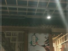 大堂-渝信川菜 · 川味家常菜(长安店)